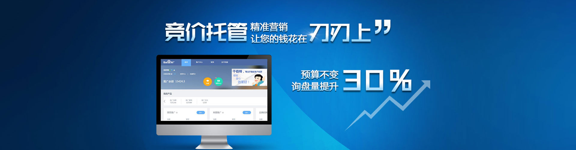 浪卡子百度网络推广